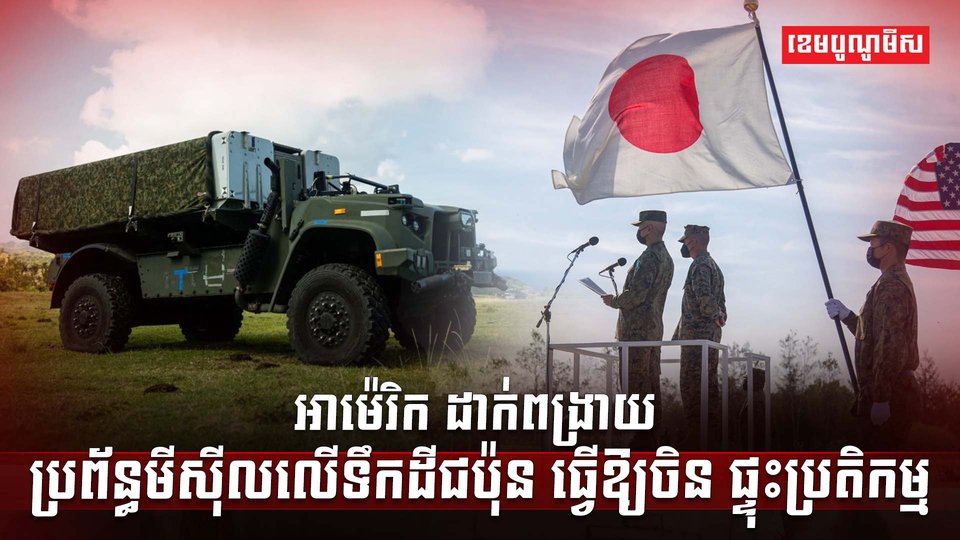 វិស័យការពារជាតិ