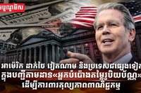 រូបិយប័ណ្ណ