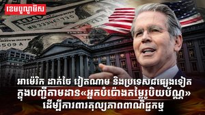 រូបិយប័ណ្ណ