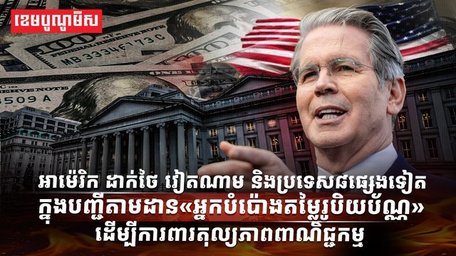 រូបិយប័ណ្ណ