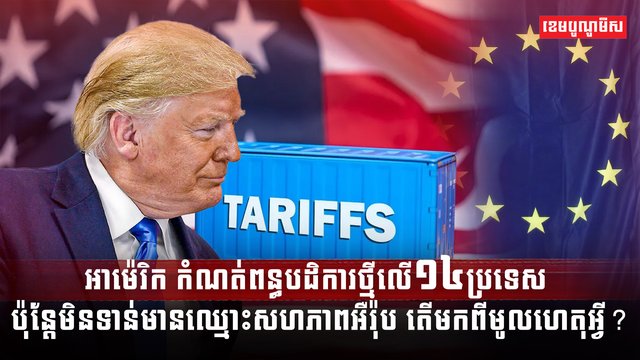 វិស័យពាណិជ្ជកម្ម