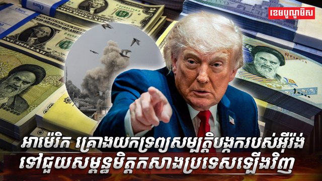 វិស័យការបរទេស