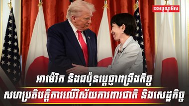 វិស័យការពារជាតិ