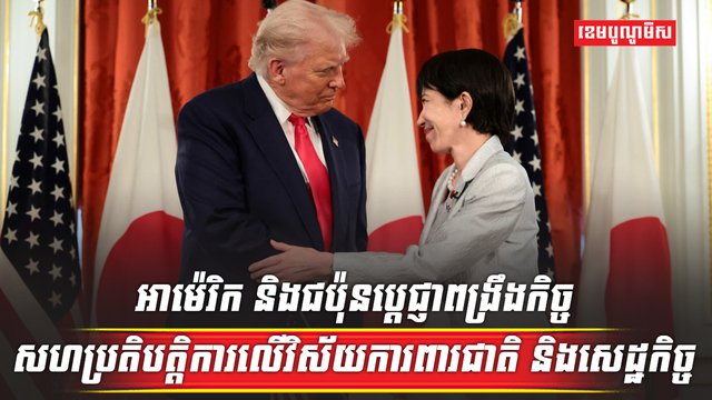 វិស័យការពារជាតិ