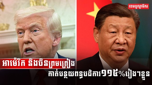 វិស័យពាណិជ្ជកម្ម