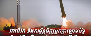 វិស័យការពារជាតិ