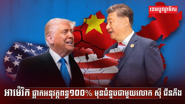 វិស័យពាណិជ្ជកម្ម