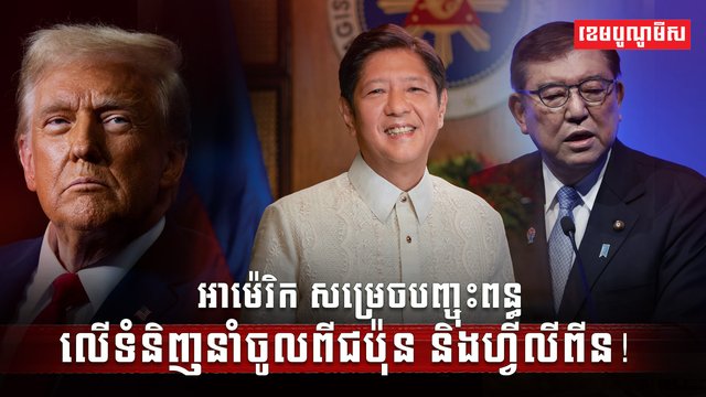 វិស័យពាណិជ្ជកម្ម