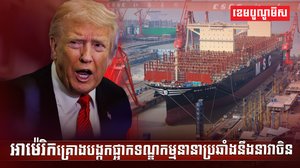 អាម៉េរិក