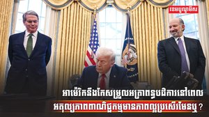 វិស័យពាណិជ្ជកម្ម