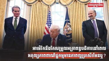 វិស័យពាណិជ្ជកម្ម