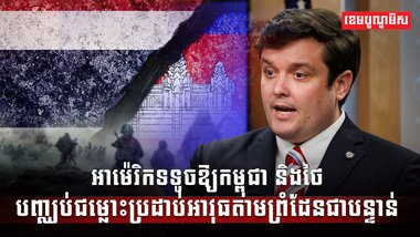 សម្ដេចធិបតី ហ៊ុន ម៉ាណែត