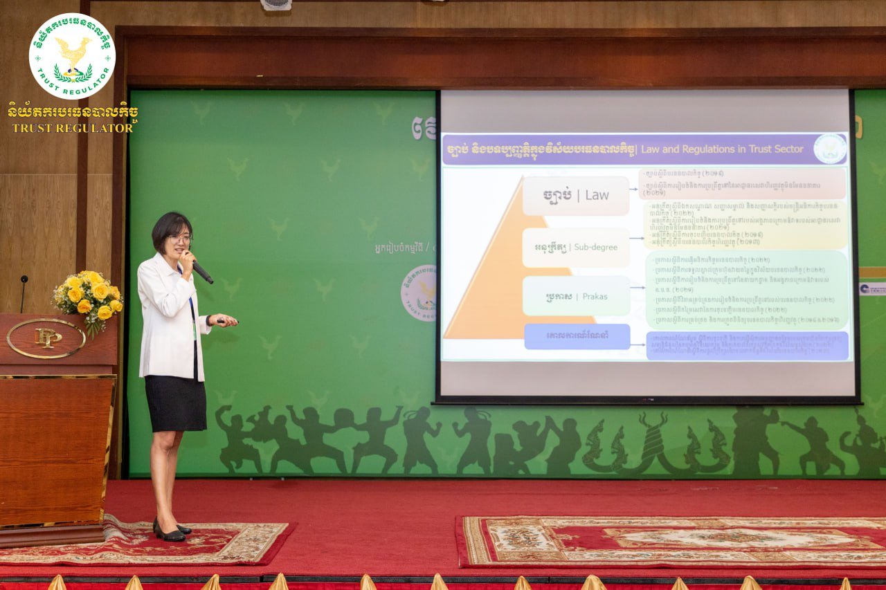 សក្ដានុពលនៃប្រតិបត្តិការបរធនបាលកិច្ចច្រើនប្រភេទនៅប្រទេសកម្ពុជា