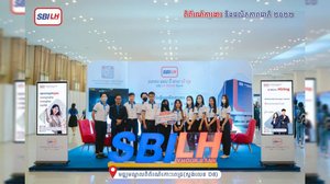 ធនាគារ អេស ប៊ី អាយ លីហួរ ត្រៀមឱកាសការងាររហូត១០០កន្លែងសម្រាប់អ្នកកំពុងស្វែងរកការងារ