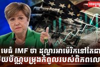 រូបិយប័ណ្ណ