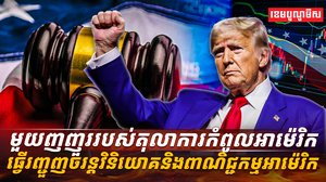 វិស័យពាណិជ្ជកម្ម