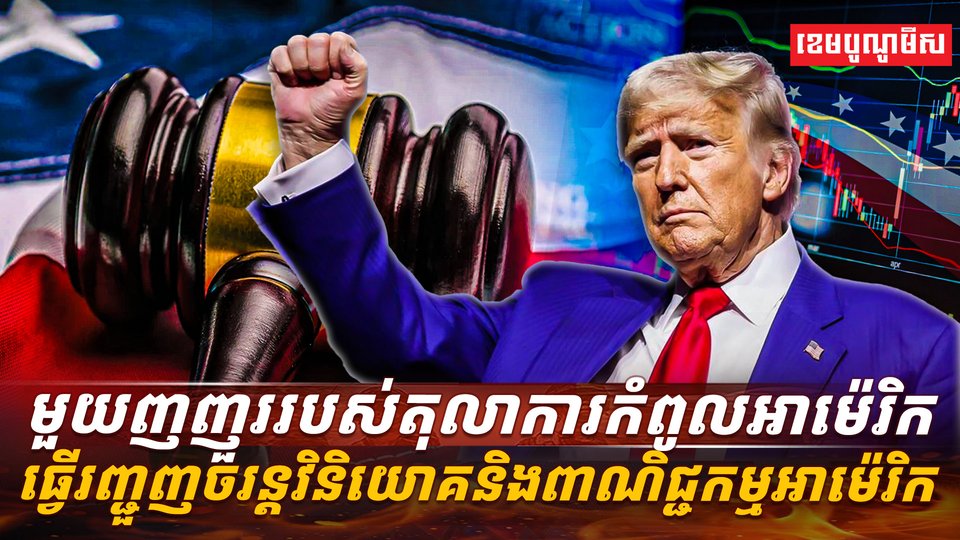 វិស័យពាណិជ្ជកម្ម