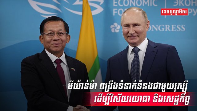 វិស័យការពារជាតិ