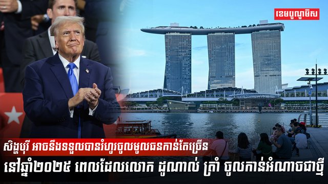 វិស័យសេដ្ឋកិច្ច