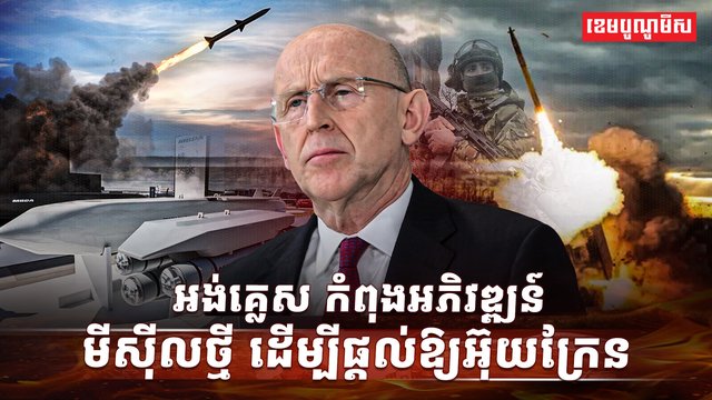 វិស័យការពារជាតិ