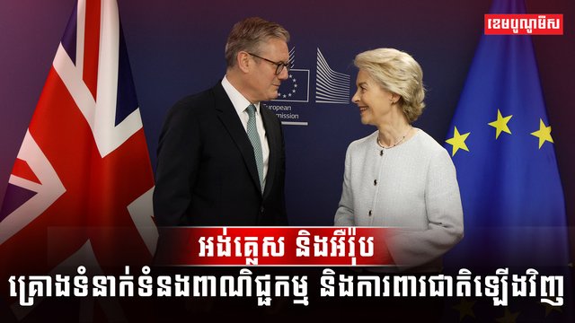 វិស័យពាណិជ្ជកម្ម