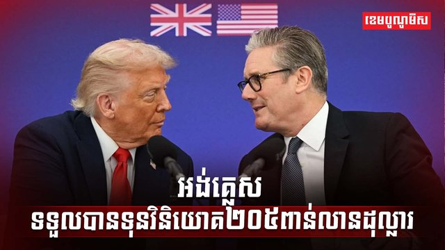 វិស័យពាណិជ្ជកម្ម