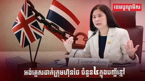 វិស័យពាណិជ្ជកម្ម