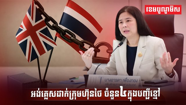 វិស័យពាណិជ្ជកម្ម