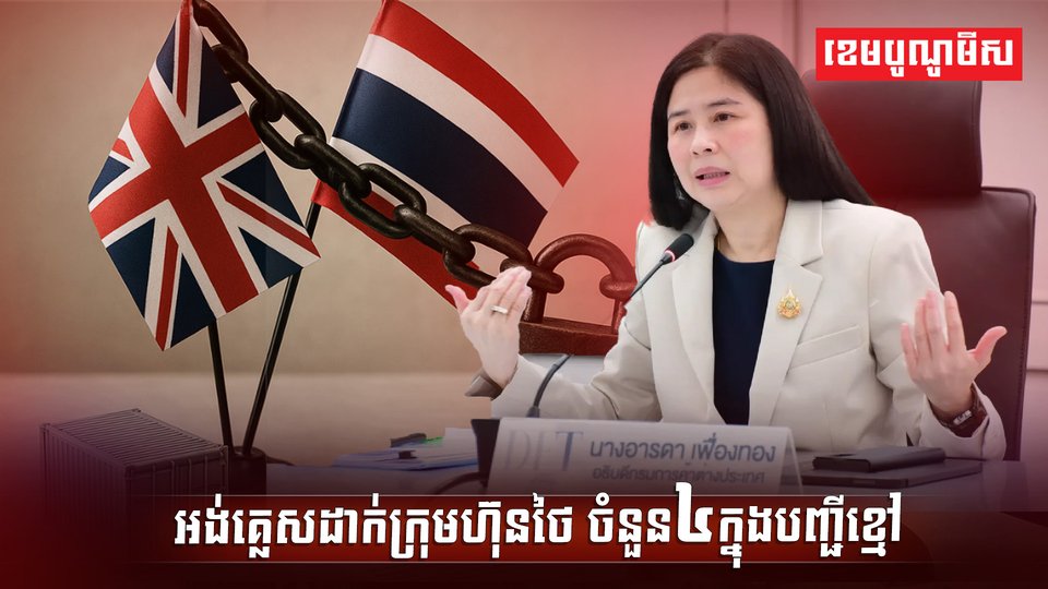 វិស័យពាណិជ្ជកម្ម