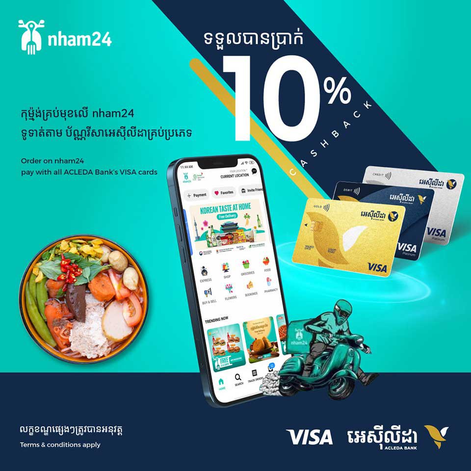 បាន១០%មកវិញ ពេលកុម្ម៉ង់ម្ហូបឬទំនិញតាម nham24 ដោយទូទាត់តាមបណ្ណវីសាអេស៊ីលីដា