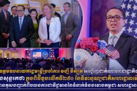 ឯកឧត្តមឧបនាយករដ្ឋមន្ត្រីប្រចាំការ វង្សី វិស្សុត