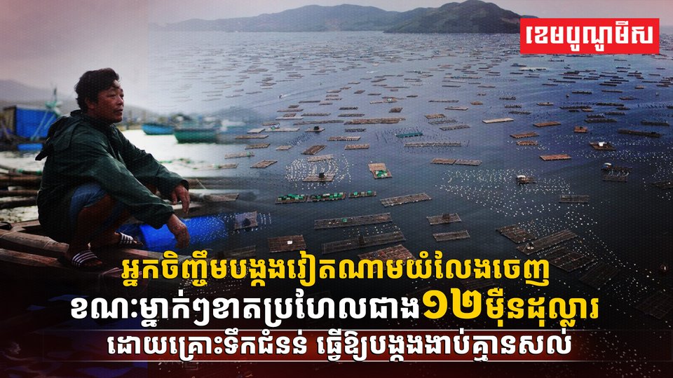 គ្រោះទឹកជំនន់