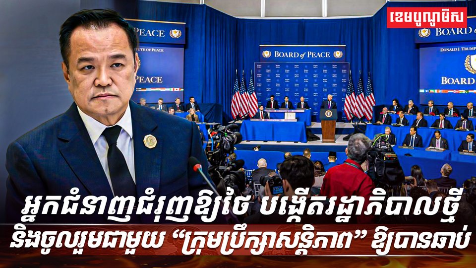 ក្រុមប្រឹក្សាសន្តិភាព