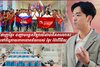 អ្នកជំនាញខ្មែរ បញ្ជាបច្ចេកវិទ្យាលំដាប់ពិភពលោក៖ កម្លាំងនៅពីក្រោយភាពជោគជ័យរបស់ ខ្មែរ ប៊ែវើរីជីស