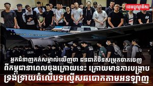 ជនជាតិចិន