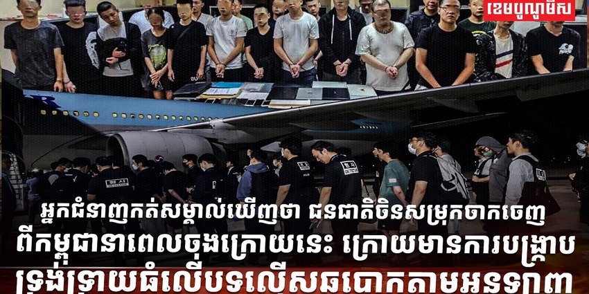 ជនជាតិចិន