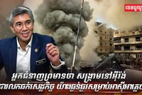 វិស័យសេដ្ឋកិច្ច