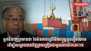 វិស័យពាណិជ្ជកម្ម