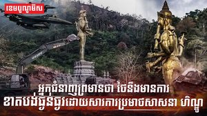 វិស័យសាសនា