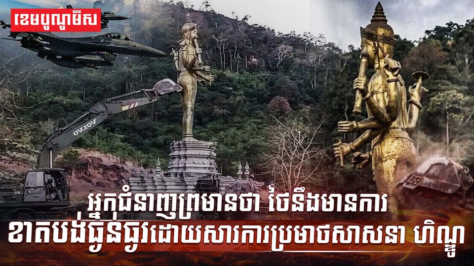 វិស័យសាសនា