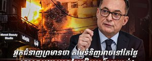 តម្លៃទំនិញ