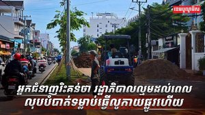 ហេដ្ឋារចនាសម្ព័ន្ធ