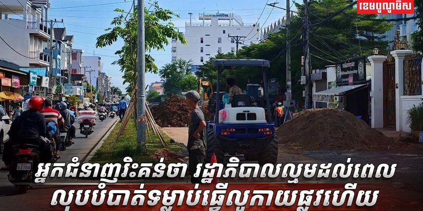 ហេដ្ឋារចនាសម្ព័ន្ធ