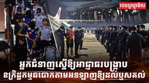 វិស័យបច្ចេកវិទ្យា