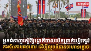 វិស័យការពារជាតិ