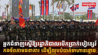 វិស័យការពារជាតិ