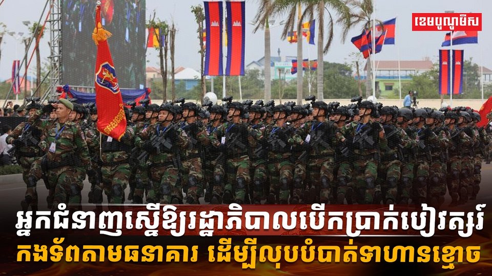 វិស័យការពារជាតិ