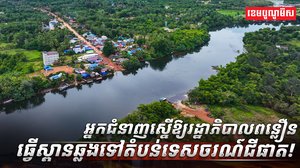 វិស័យទេសចរណ៍