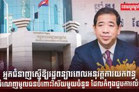 ចំណេញមូលធន