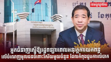 ចំណេញមូលធន